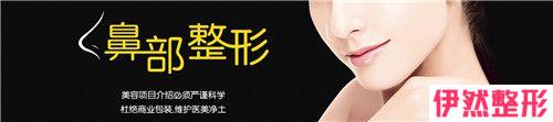 韩国BSK韩袜隆鼻手术方法及术后护理常识