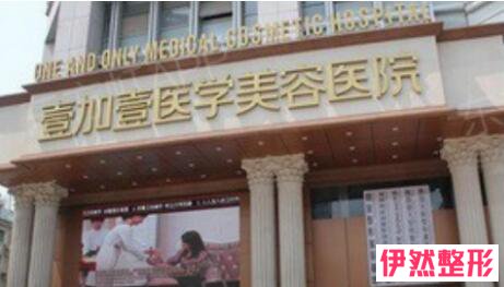 北京哪个整形医院双眼皮做的好?北京哪个医院双眼皮手术比较好?