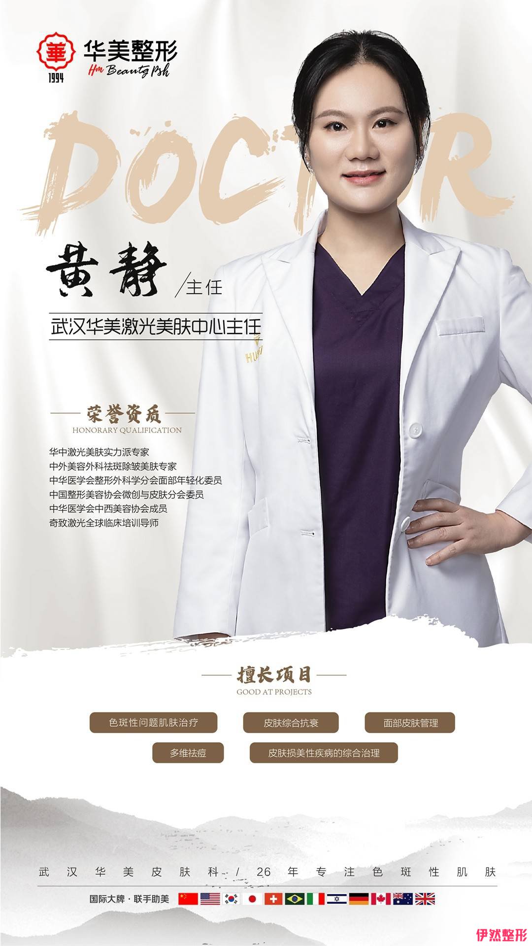 黄静.jpg 黄静.jpg