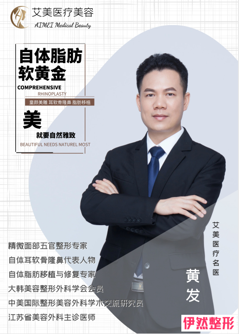 黄发.png