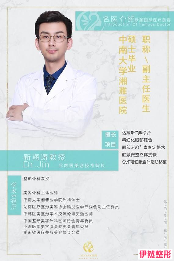 鼻子 医生1.jpg