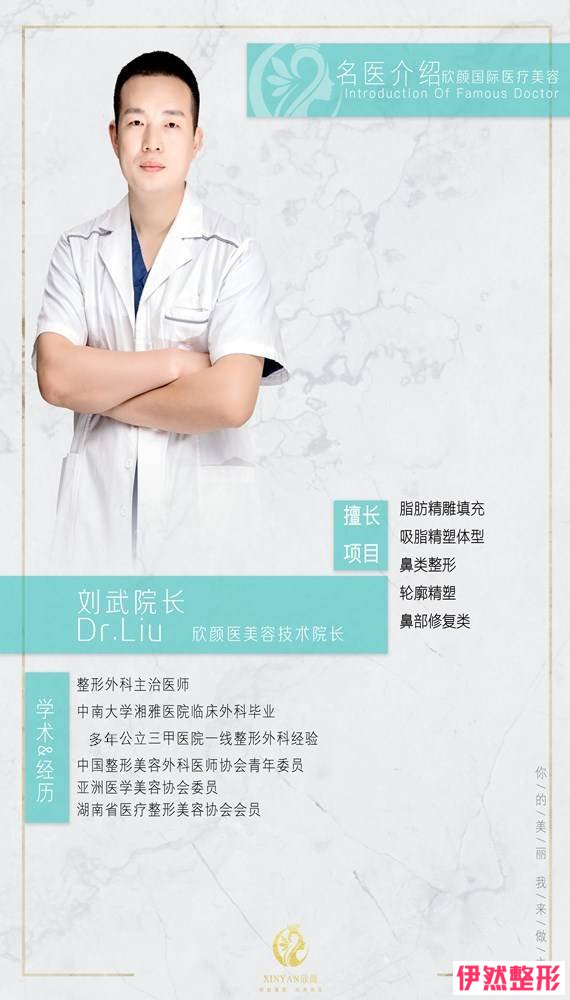 刘武_副本 .jpg