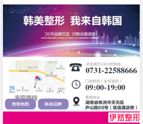 1523214655